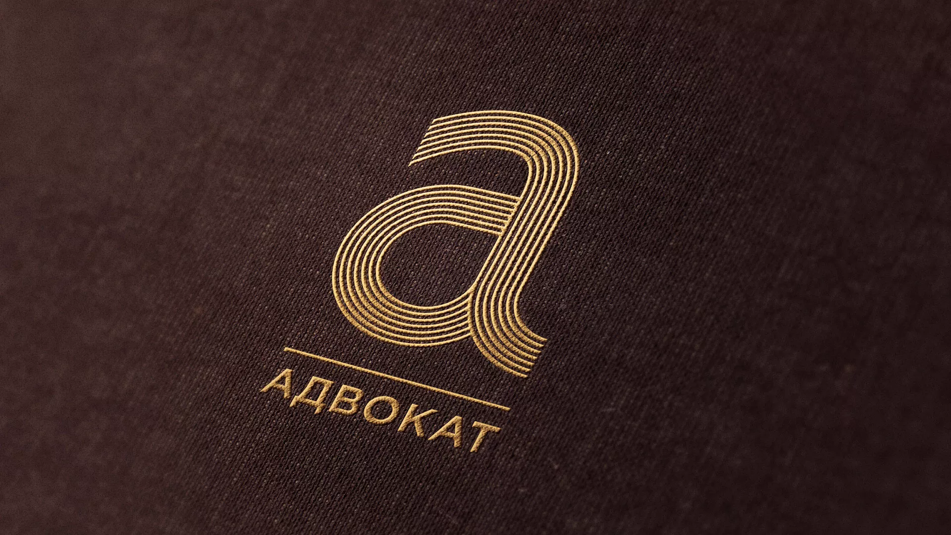 Разработка логотипа для коллегии адвокатов в Ворсме